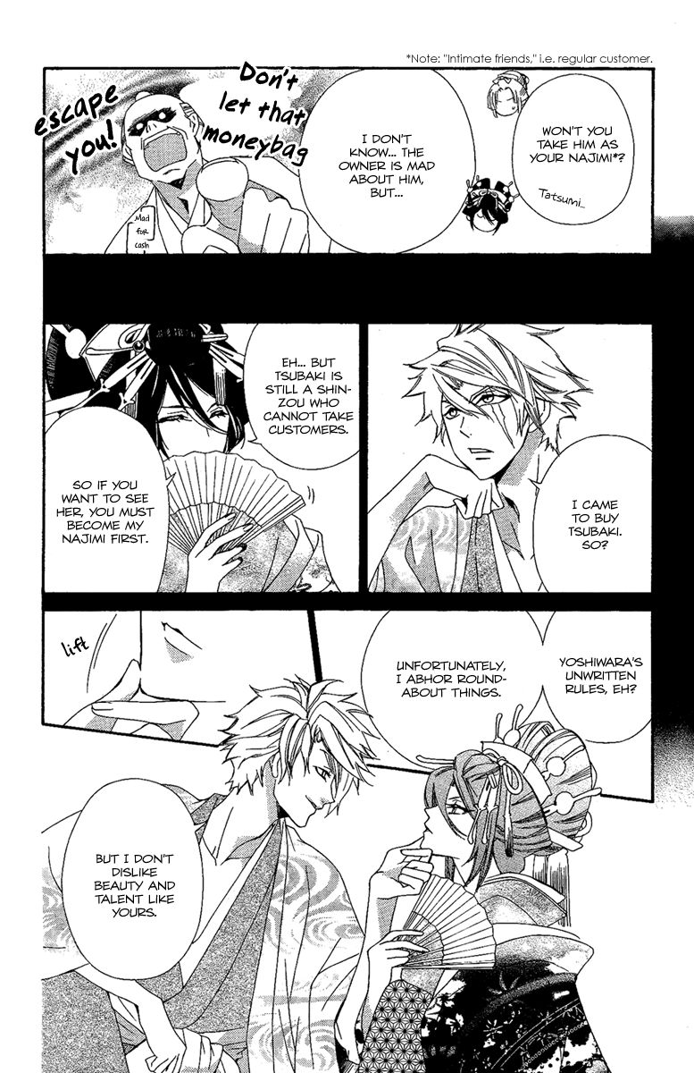 Oiran Girl Chapter 11 page 12 - Chapter 11