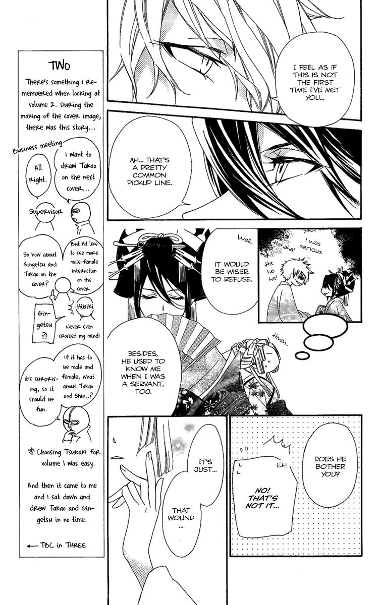 Oiran Girl Chapter 11 page 13 - Chapter 11