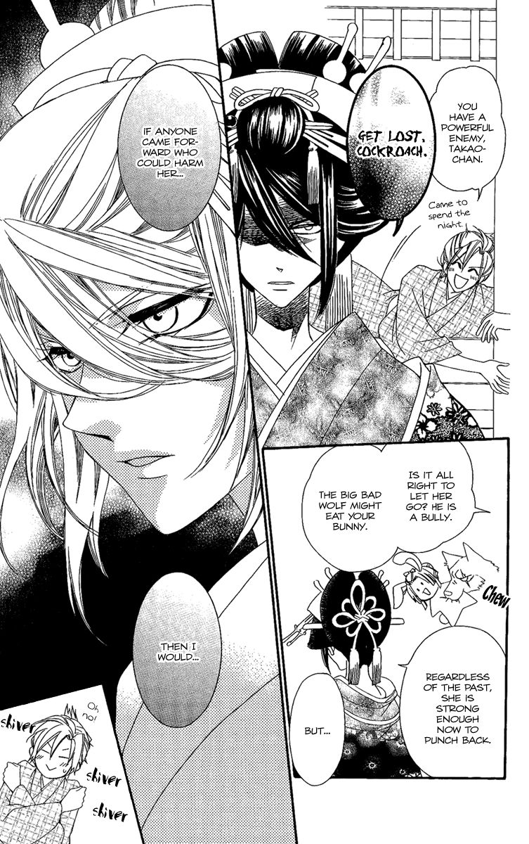 Oiran Girl Chapter 11 page 15 - Chapter 11