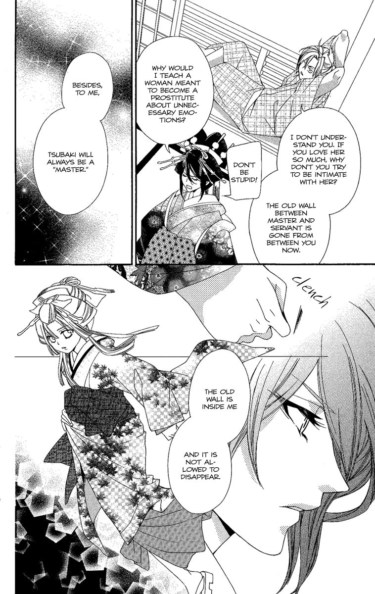 Oiran Girl Chapter 11 page 16 - Chapter 11