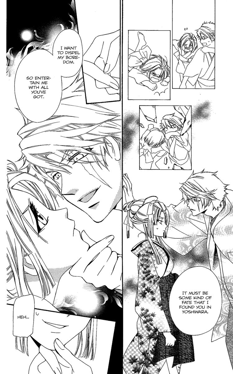 Oiran Girl Chapter 11 page 20 - Chapter 11