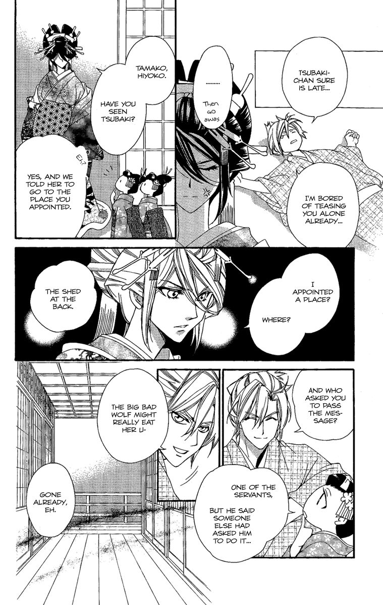 Oiran Girl Chapter 11 page 22 - Chapter 11