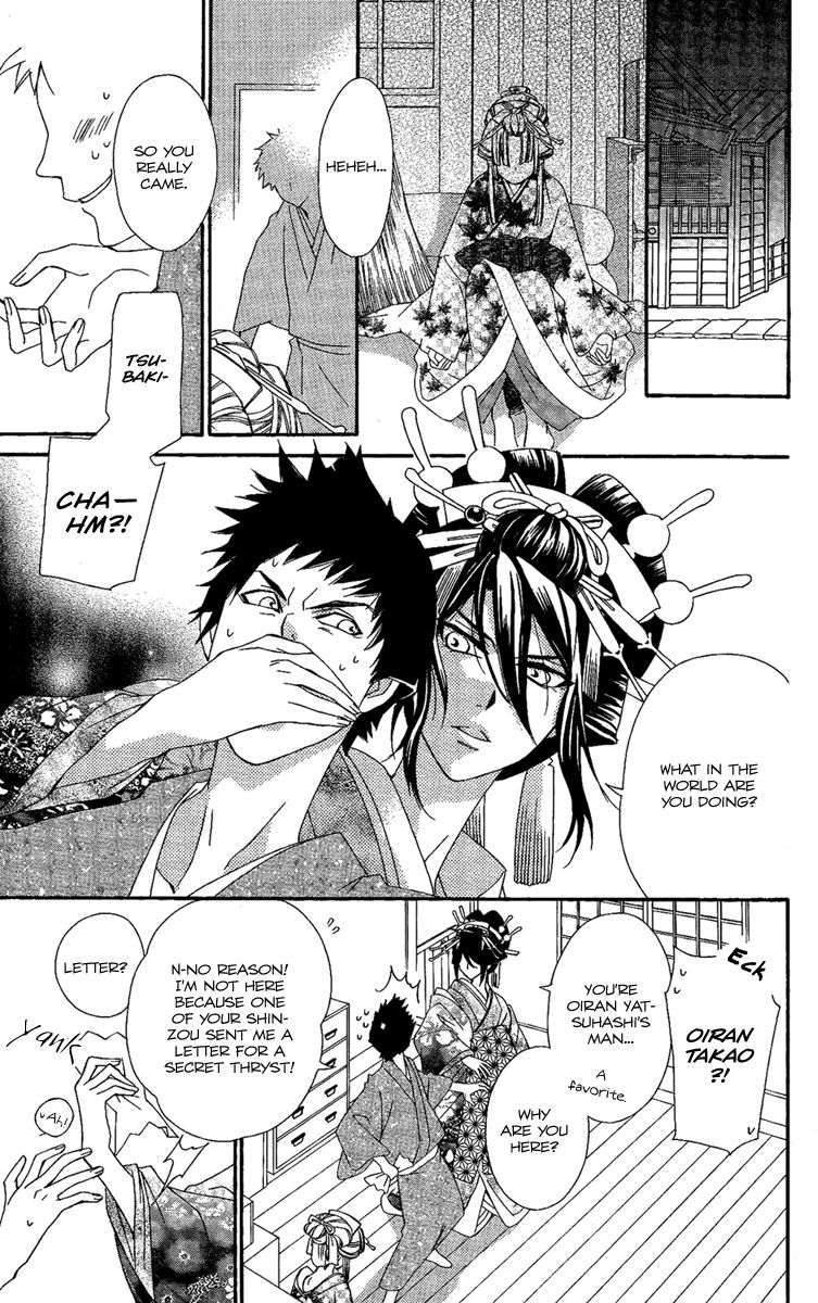 Oiran Girl Chapter 11 page 23 - Chapter 11