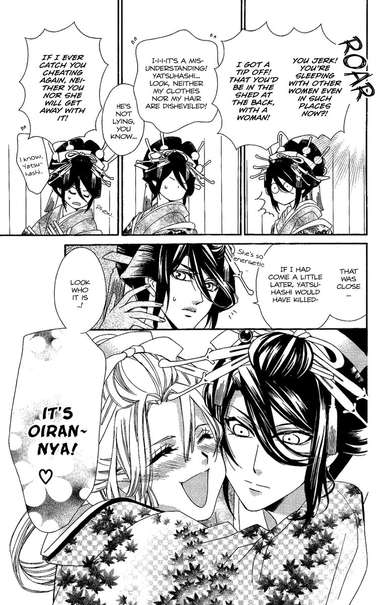Oiran Girl Chapter 11 page 25 - Chapter 11