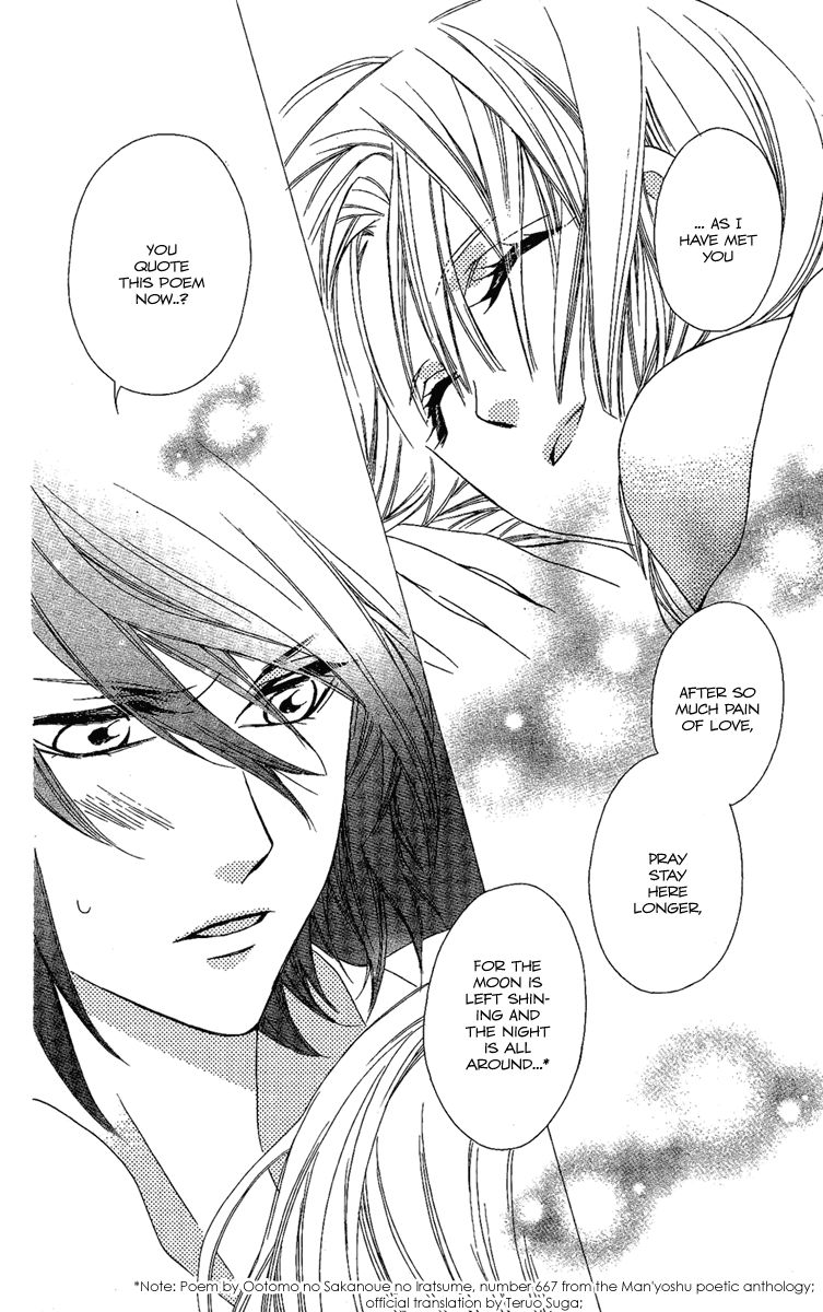 Oiran Girl Chapter 11 page 28 - Chapter 11