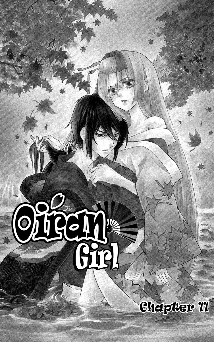 Oiran Girl Chapter 11 page 3 - Chapter 11