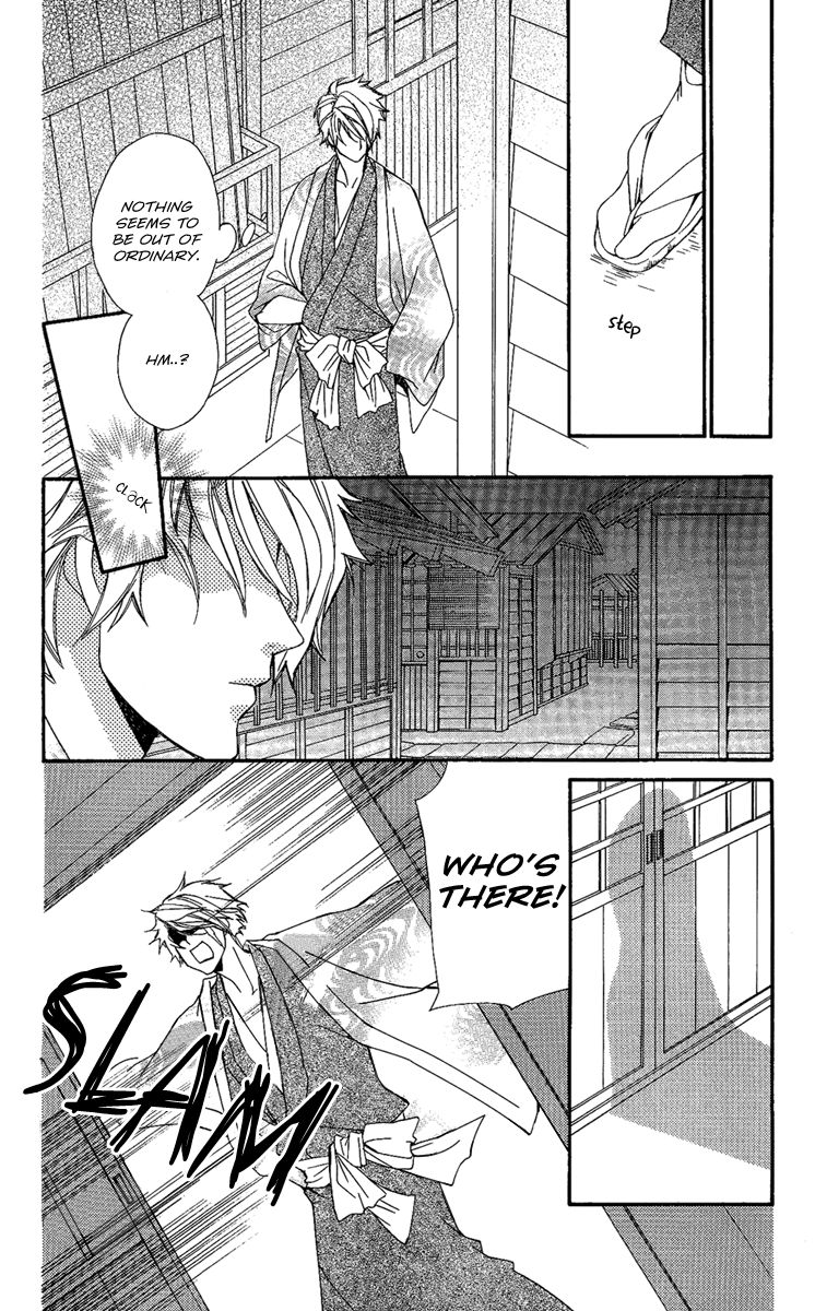 Oiran Girl Chapter 11 page 32 - Chapter 11