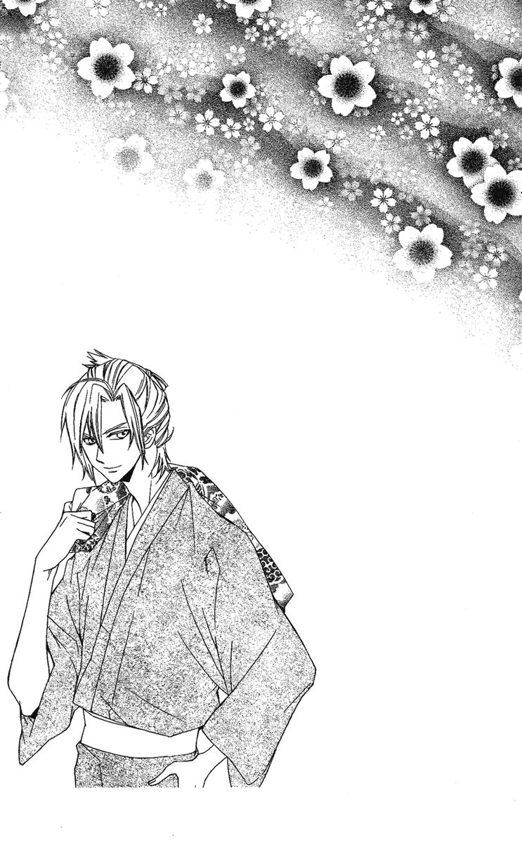 Oiran Girl Chapter 11 page 36 - Chapter 11
