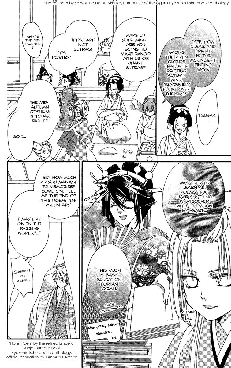 Oiran Girl Chapter 11 page 6 - Chapter 11