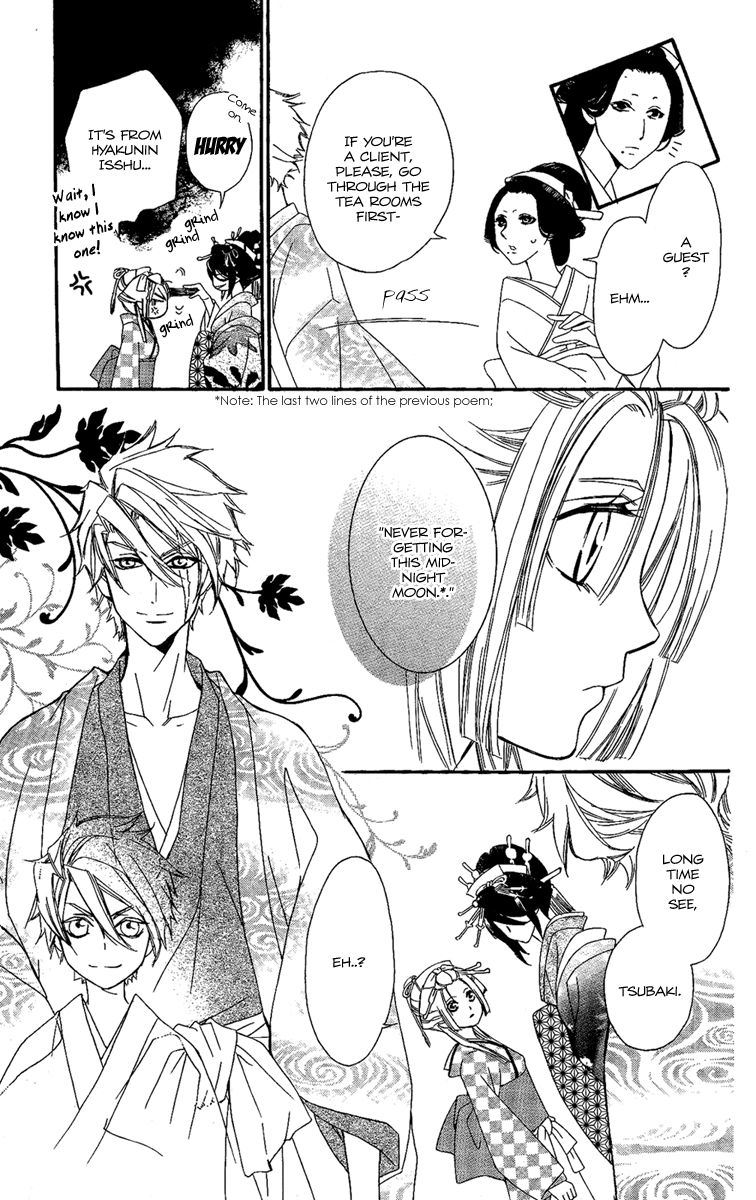 Oiran Girl Chapter 11 page 7 - Chapter 11