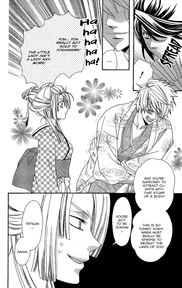 Oiran Girl Chapter 11 page 8 - Chapter 11