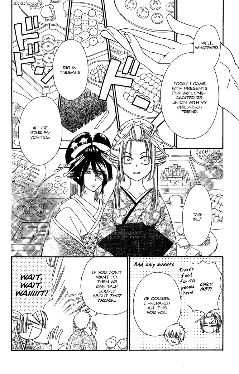 Oiran Girl Chapter 12 page 10 - Chapter 12