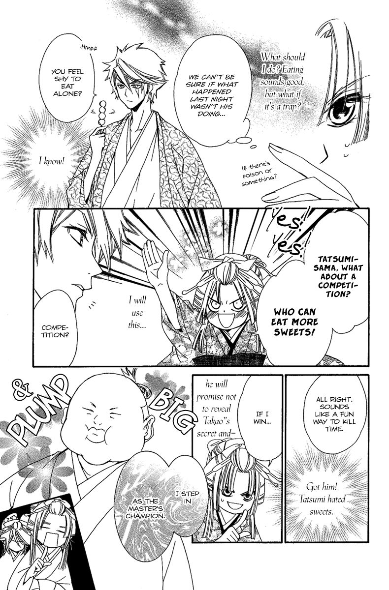 Oiran Girl Chapter 12 page 11 - Chapter 12