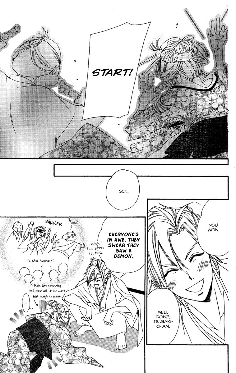 Oiran Girl Chapter 12 page 13 - Chapter 12