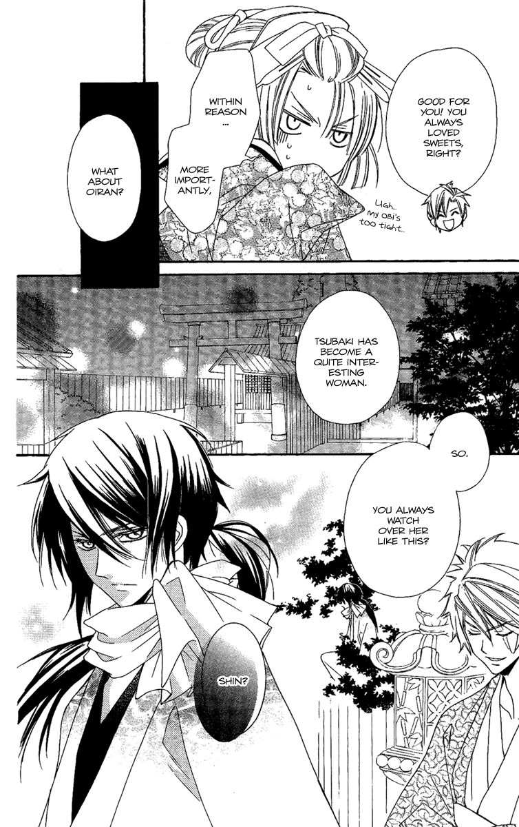 Oiran Girl Chapter 12 page 14 - Chapter 12