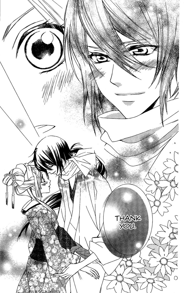 Oiran Girl Chapter 12 page 21 - Chapter 12