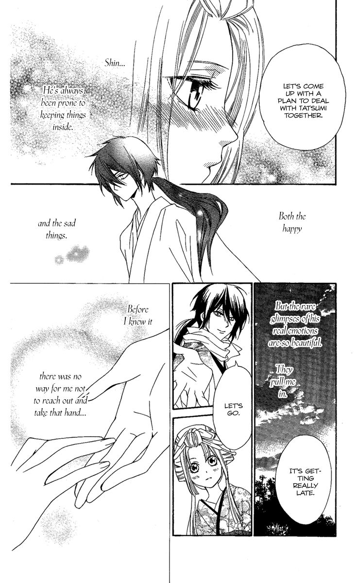 Oiran Girl Chapter 12 page 22 - Chapter 12