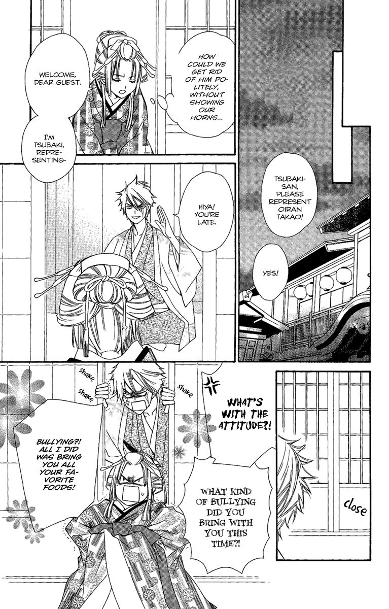 Oiran Girl Chapter 12 page 23 - Chapter 12