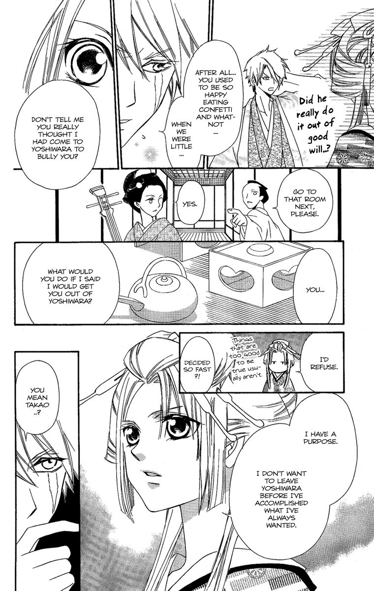 Oiran Girl Chapter 12 page 24 - Chapter 12