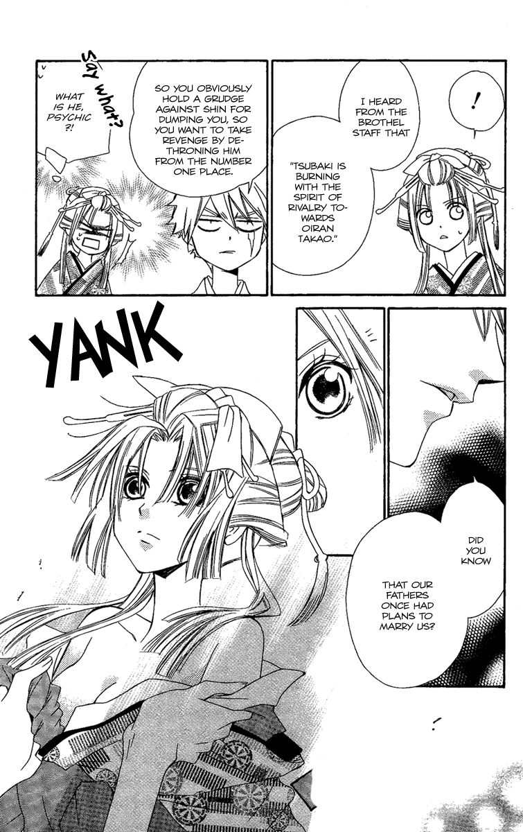Oiran Girl Chapter 12 page 25 - Chapter 12
