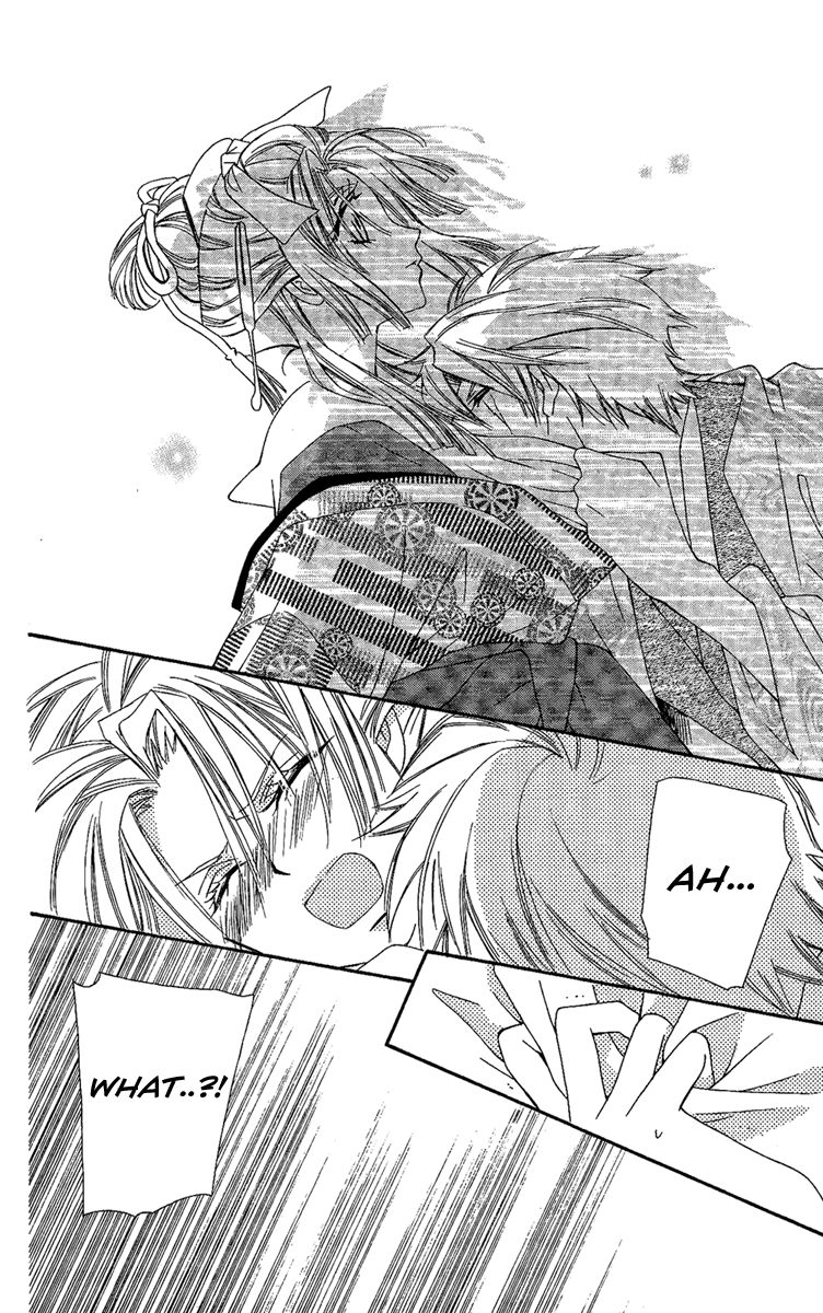 Oiran Girl Chapter 12 page 26 - Chapter 12