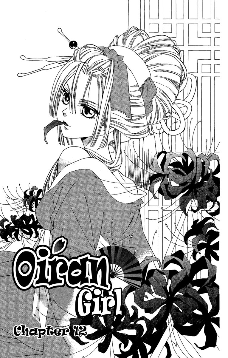 Oiran Girl Chapter 12 page 3 - Chapter 12