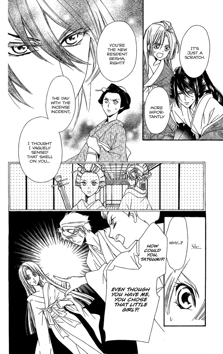 Oiran Girl Chapter 12 page 32 - Chapter 12