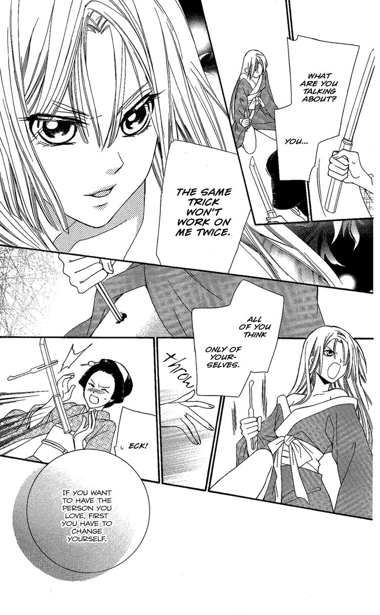 Oiran Girl Chapter 12 page 35 - Chapter 12
