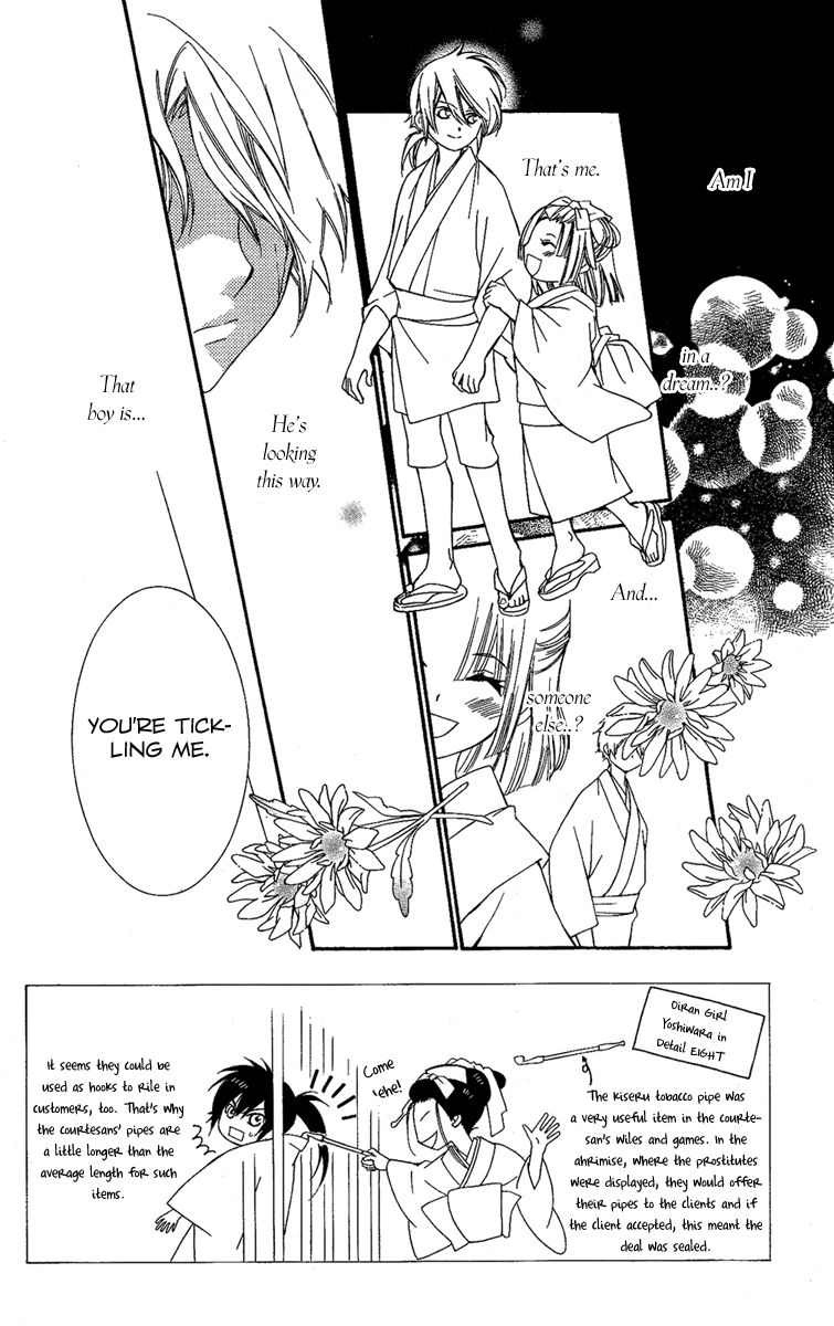 Oiran Girl Chapter 12 page 4 - Chapter 12