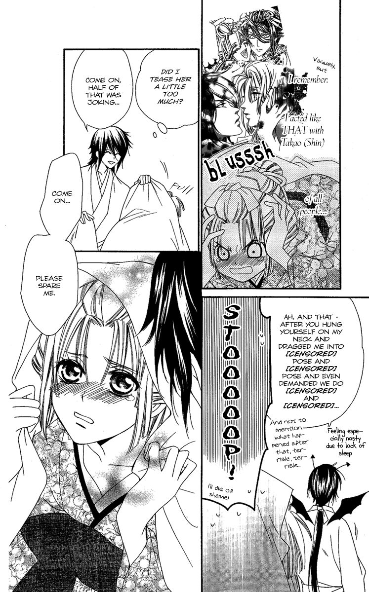 Oiran Girl Chapter 12 page 6 - Chapter 12