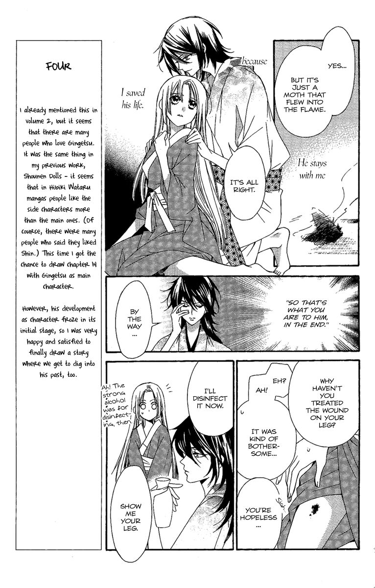 Oiran Girl Chapter 13 page 11 - Chapter 13