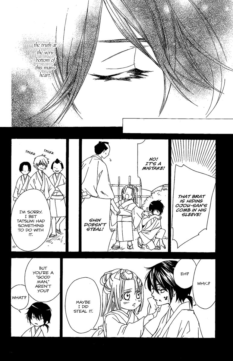 Oiran Girl Chapter 13 page 14 - Chapter 13