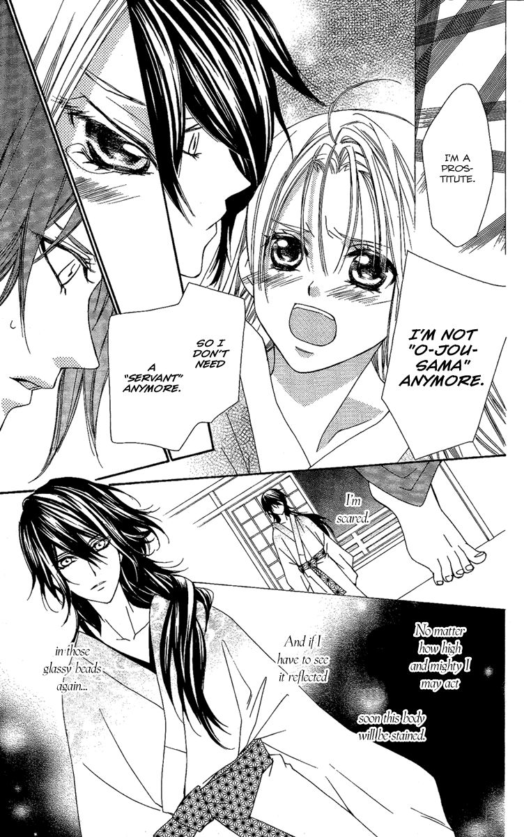 Oiran Girl Chapter 13 page 17 - Chapter 13