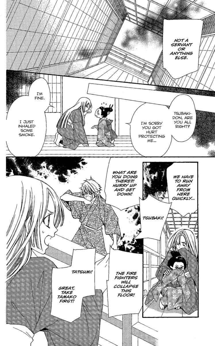 Oiran Girl Chapter 13 page 22 - Chapter 13