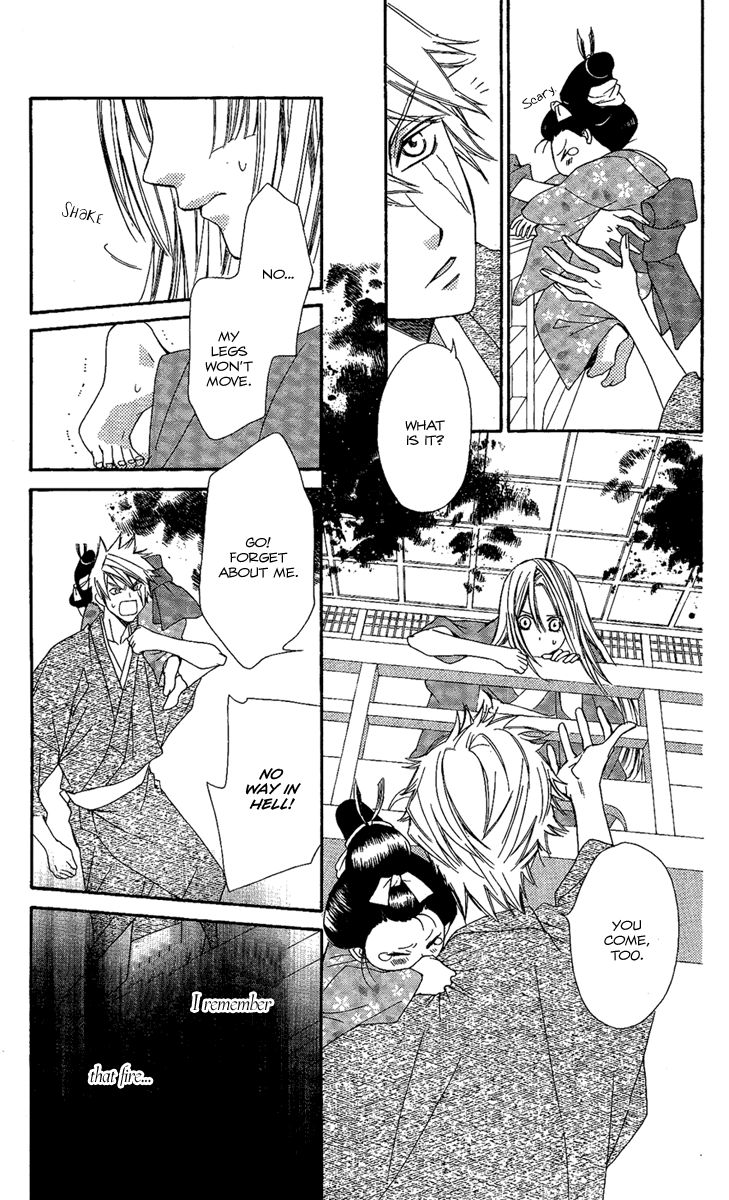 Oiran Girl Chapter 13 page 23 - Chapter 13