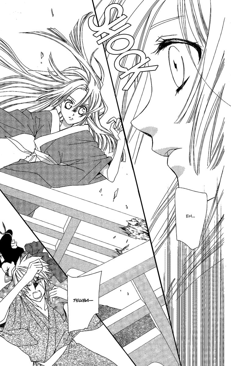 Oiran Girl Chapter 13 page 25 - Chapter 13