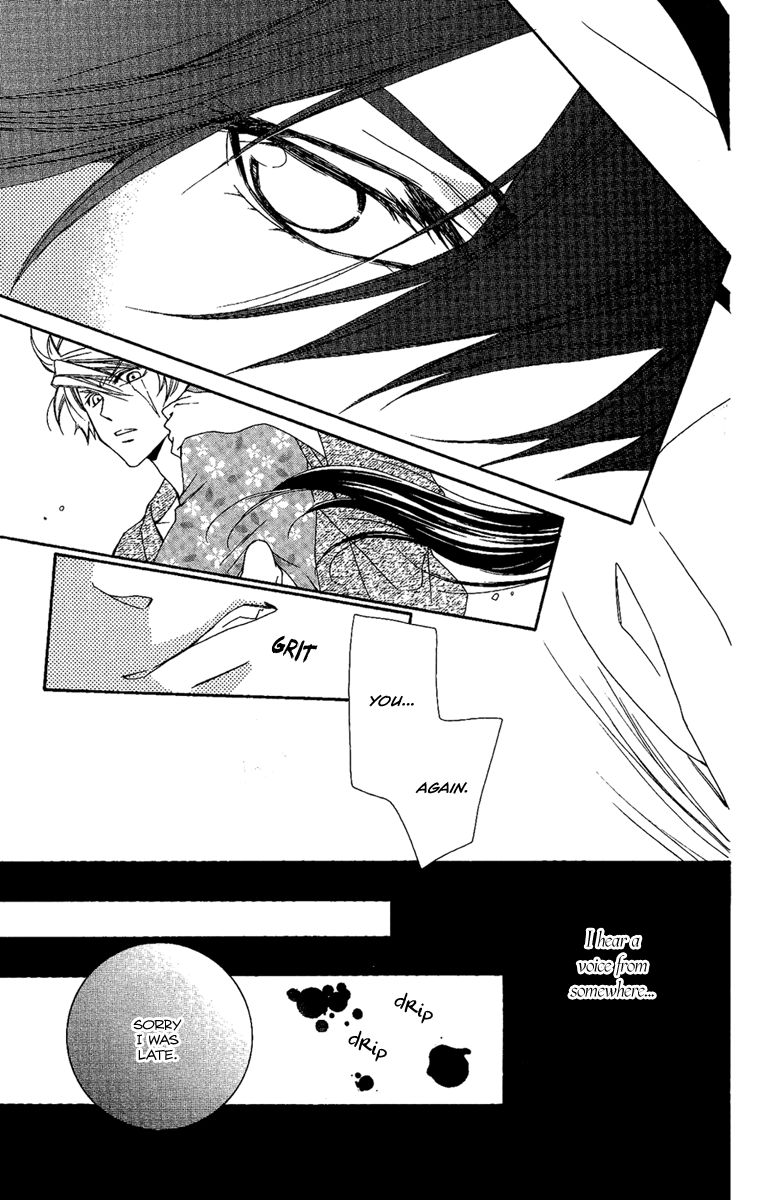Oiran Girl Chapter 13 page 27 - Chapter 13
