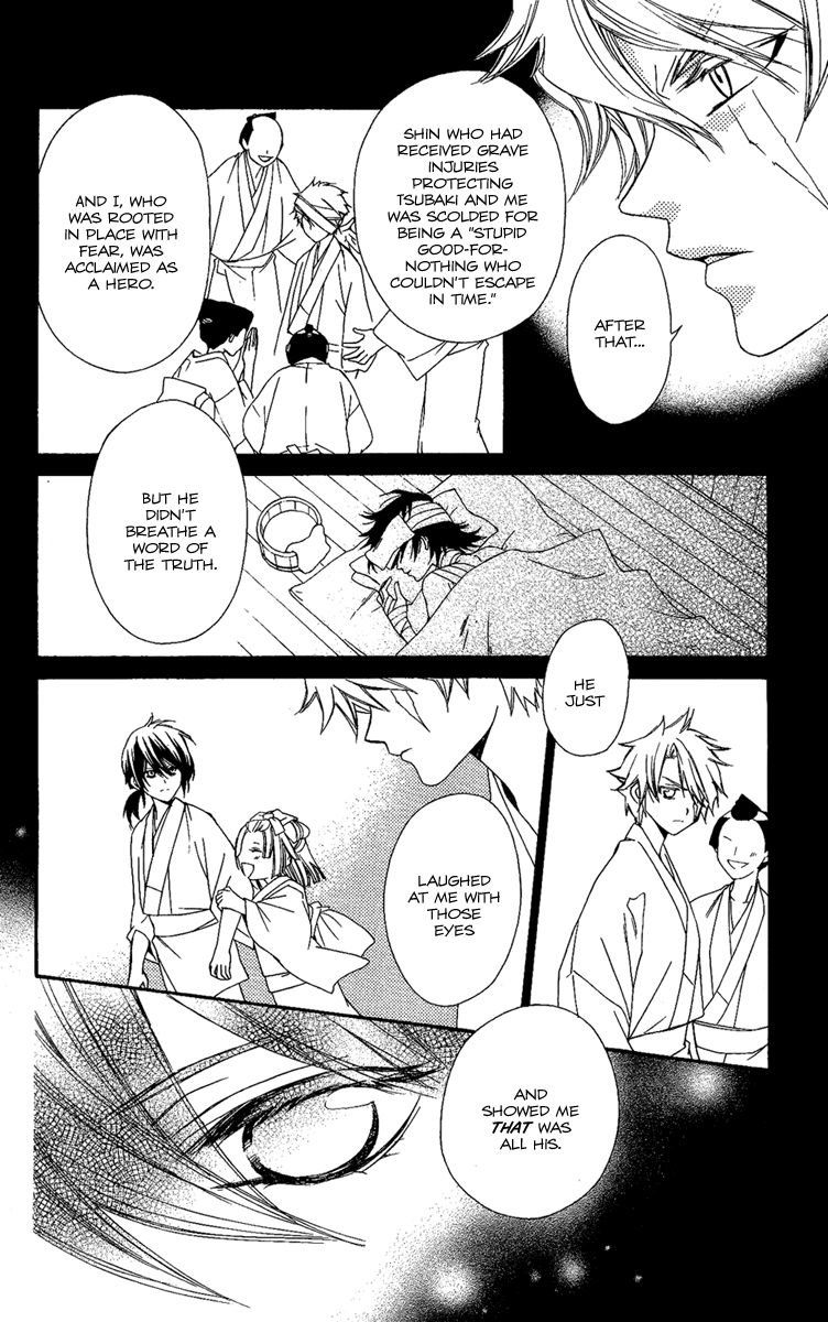 Oiran Girl Chapter 13 page 32 - Chapter 13