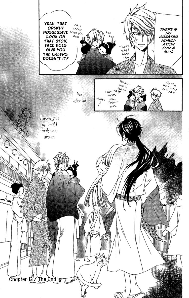 Oiran Girl Chapter 13 page 33 - Chapter 13