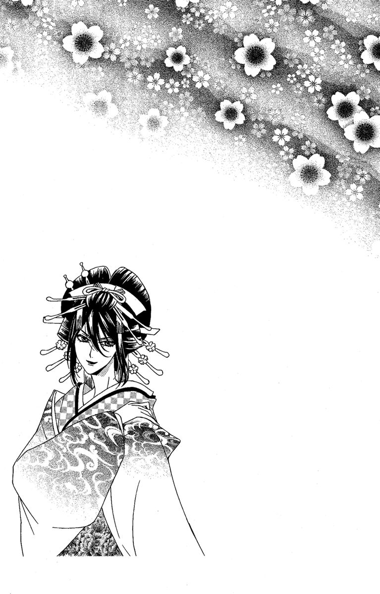 Oiran Girl Chapter 13 page 34 - Chapter 13