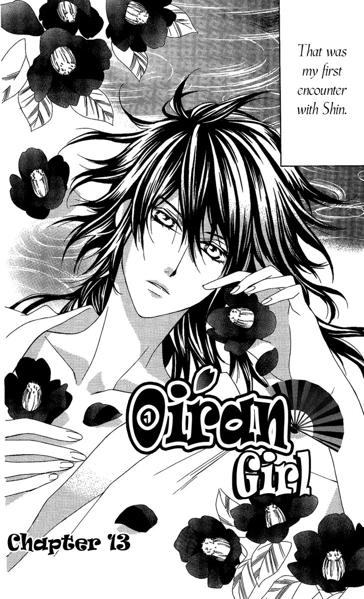 Oiran Girl Chapter 13 page 4 - Chapter 13