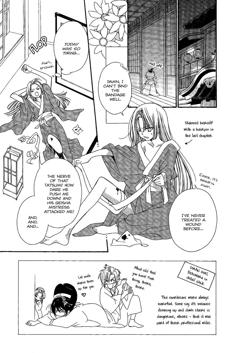 Oiran Girl Chapter 13 page 5 - Chapter 13