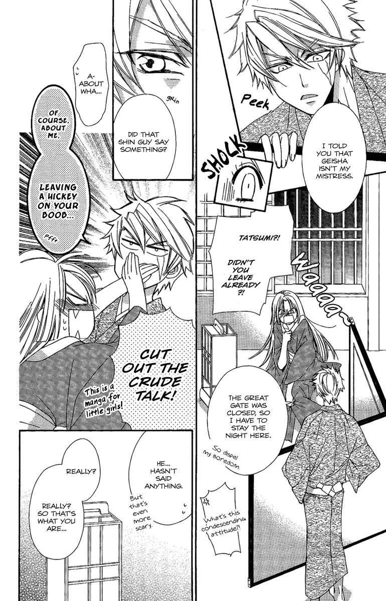Oiran Girl Chapter 13 page 6 - Chapter 13