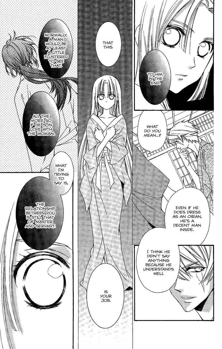 Oiran Girl Chapter 13 page 7 - Chapter 13