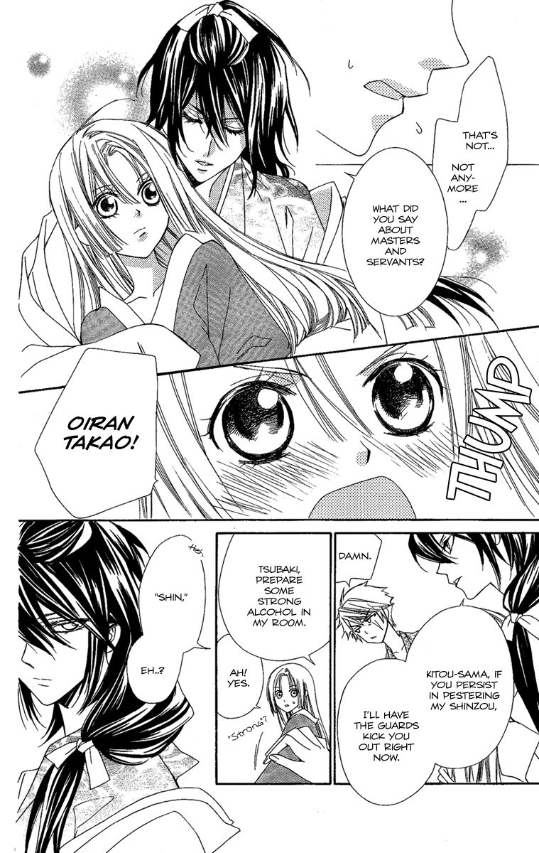 Oiran Girl Chapter 13 page 8 - Chapter 13