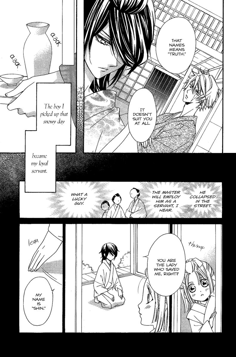 Oiran Girl Chapter 13 page 9 - Chapter 13