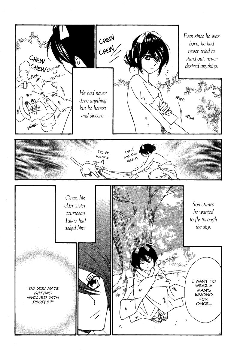 Oiran Girl Chapter 14.5 page 11 - Chapter 14.5