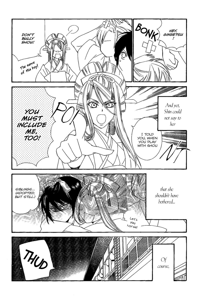 Oiran Girl Chapter 14.5 page 13 - Chapter 14.5