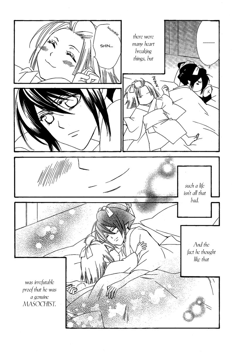 Oiran Girl Chapter 14.5 page 14 - Chapter 14.5