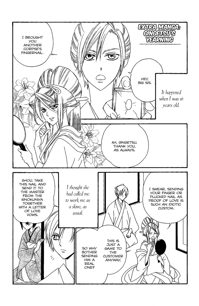Oiran Girl Chapter 14.5 page 15 - Chapter 14.5